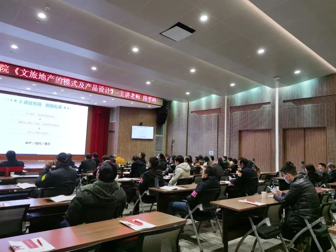 段子吟:文旅地产非建出价值,抠地出货值! - 图19