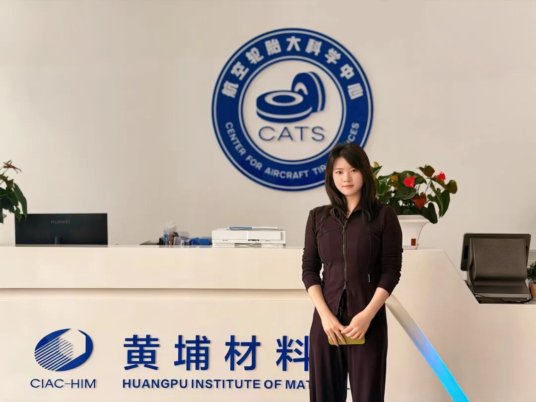 参访黄埔材料院:探秘航空轮胎与芯片材料的“硬核科技” - 图12