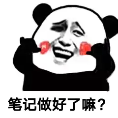 浅谈广州市城市更新中“国进民退”的政策及应对策略 - 图7