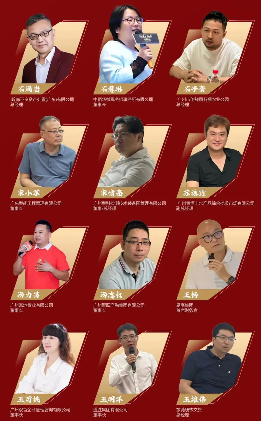 12月12日,学加嘉年华,500位资产运营商的嬉笑怒骂派对! - 图8