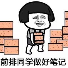 学加线上分享丨旧改项目中“指标房”买卖的风险及应对 - 图7