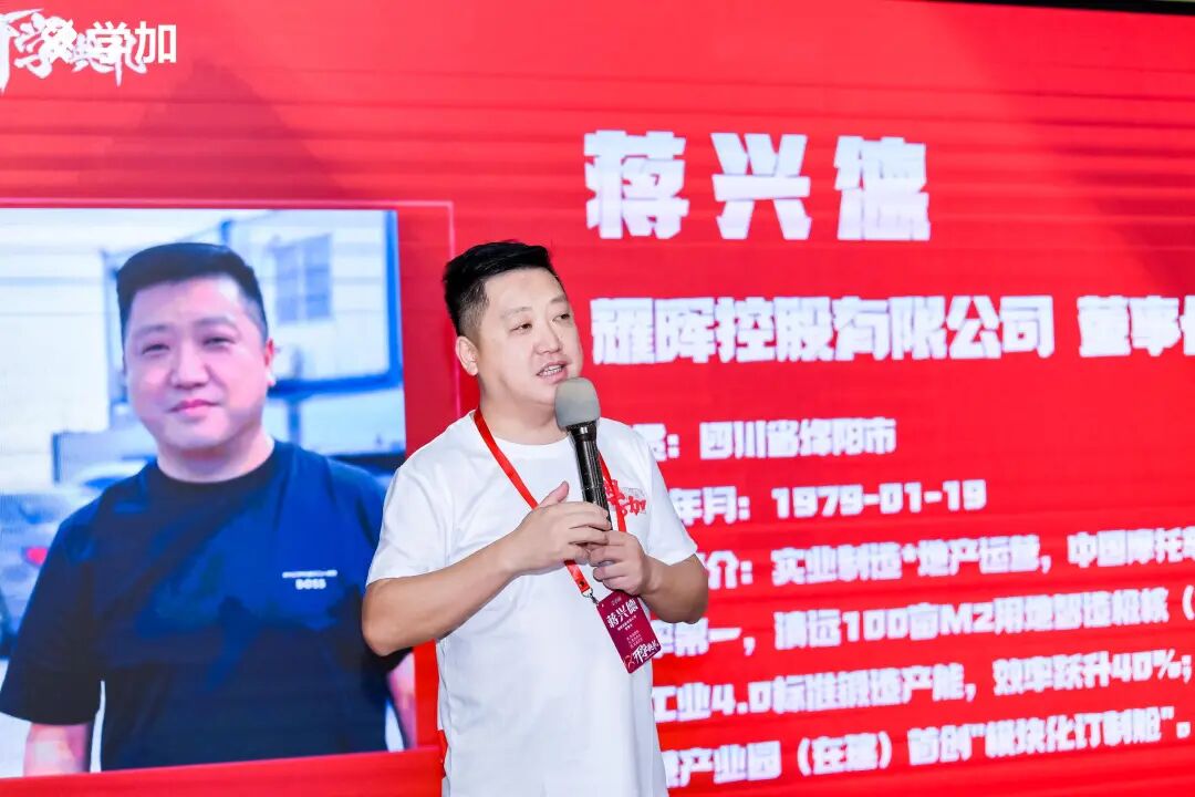 学加产城研习社十八期开学典礼圆满落幕 - 图27