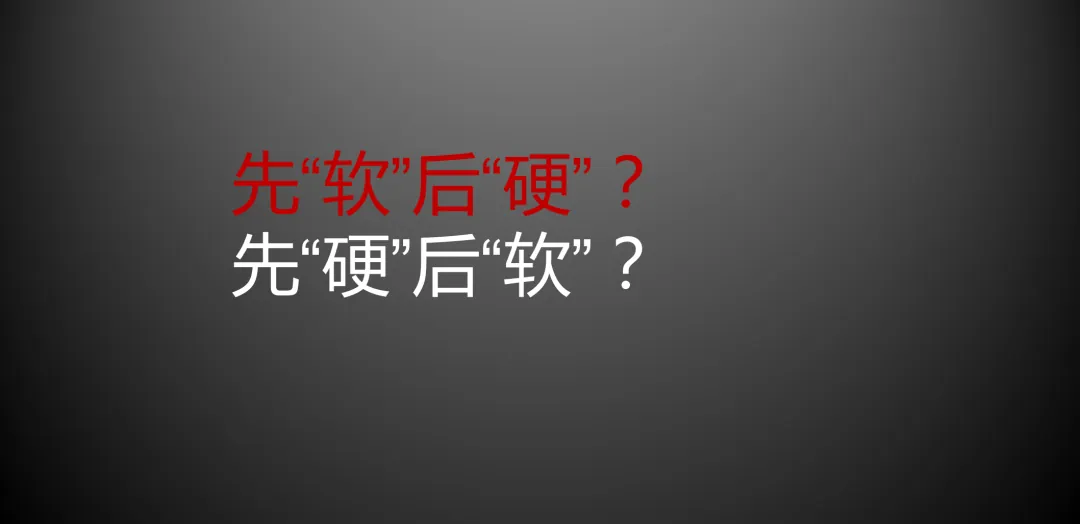 分享:旧改商业如何做规划定位 - 图10