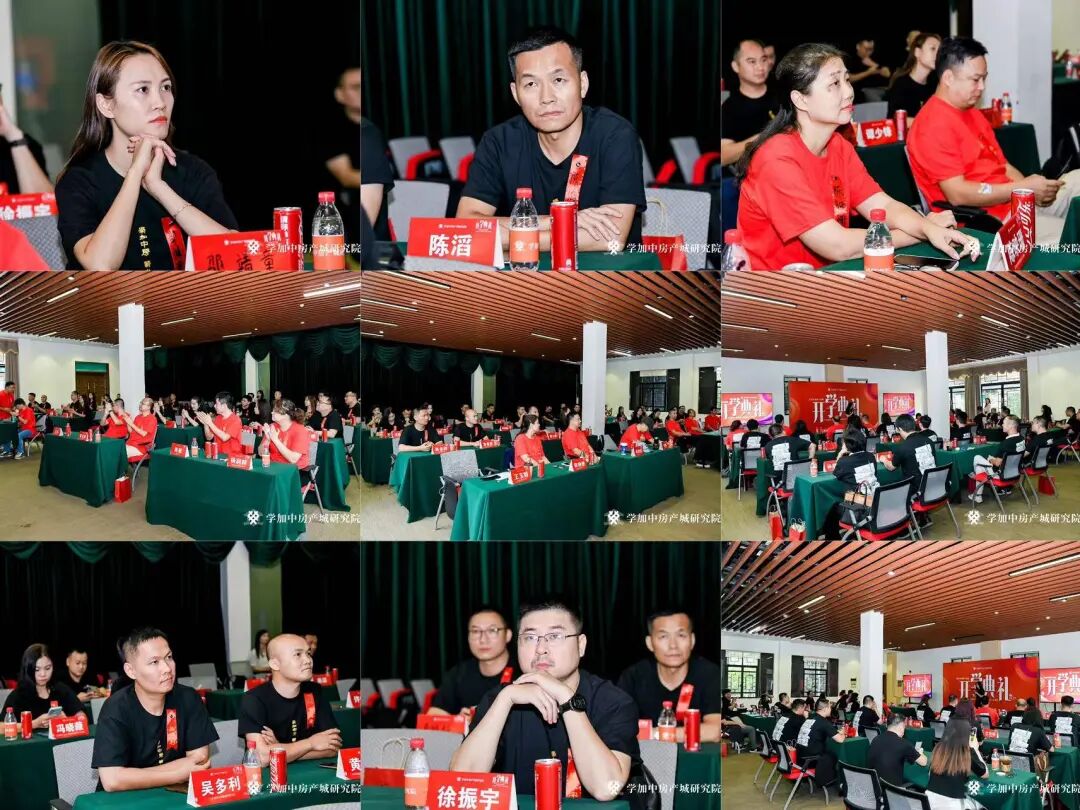 秋风为序 踏歌而行丨学加产城研究院第十四期开学典礼圆满落幕 - 图18