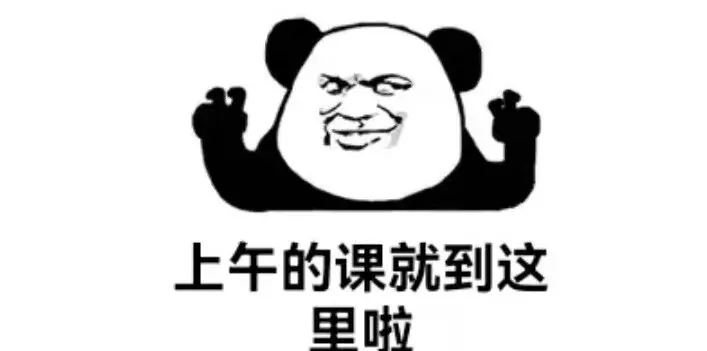 课堂笔记:村改可研测算及拆补方案 - 图51