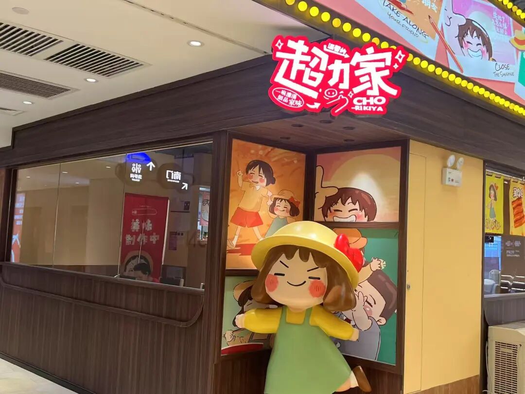 学员项目走访丨广州商业新地标:探秘外商新天地TOD创新密码 - 图6