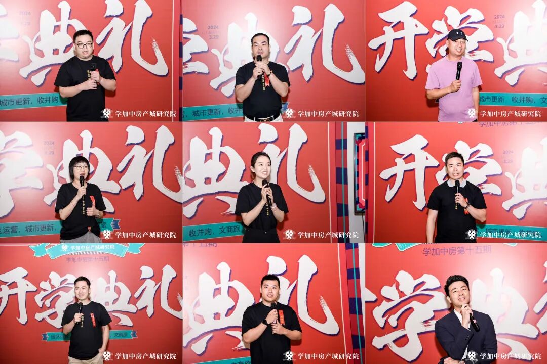 春已至,启新程丨学加产城研究院第十五期开学典礼圆满落幕 - 图22