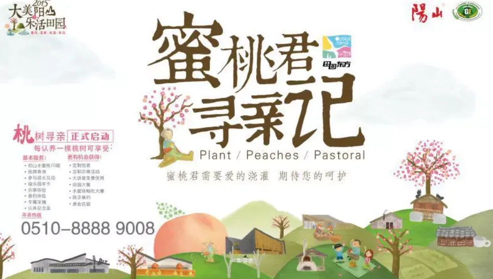 课堂笔记丨商业空间的文创思维 - 图22