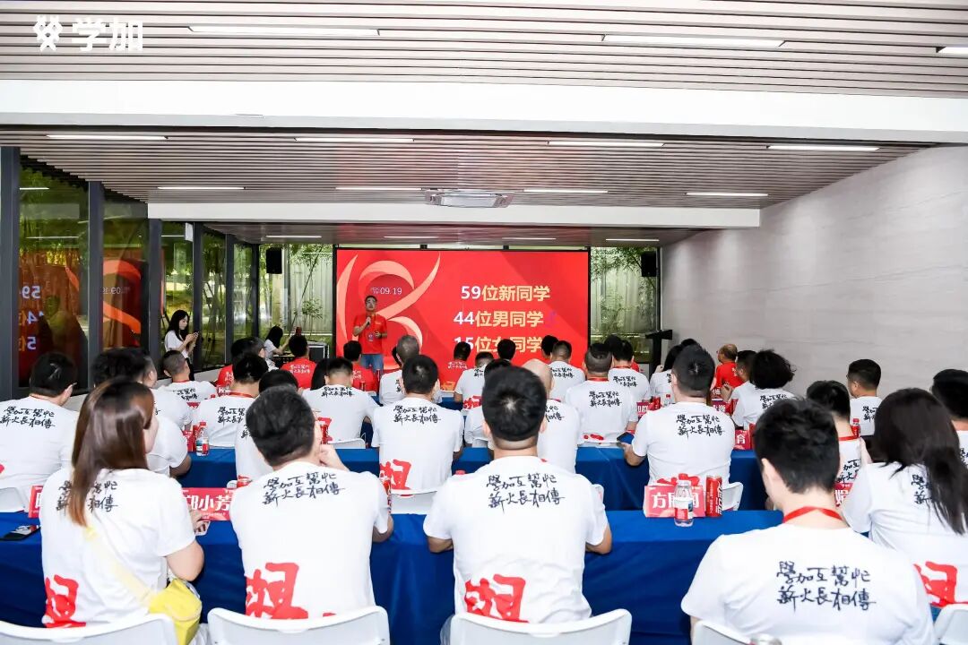 学加产城研习社十八期开学典礼圆满落幕 - 图71