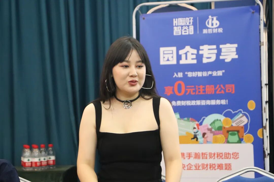 学加产城研习社十六期活动丨走进您好智谷产业园 - 图15