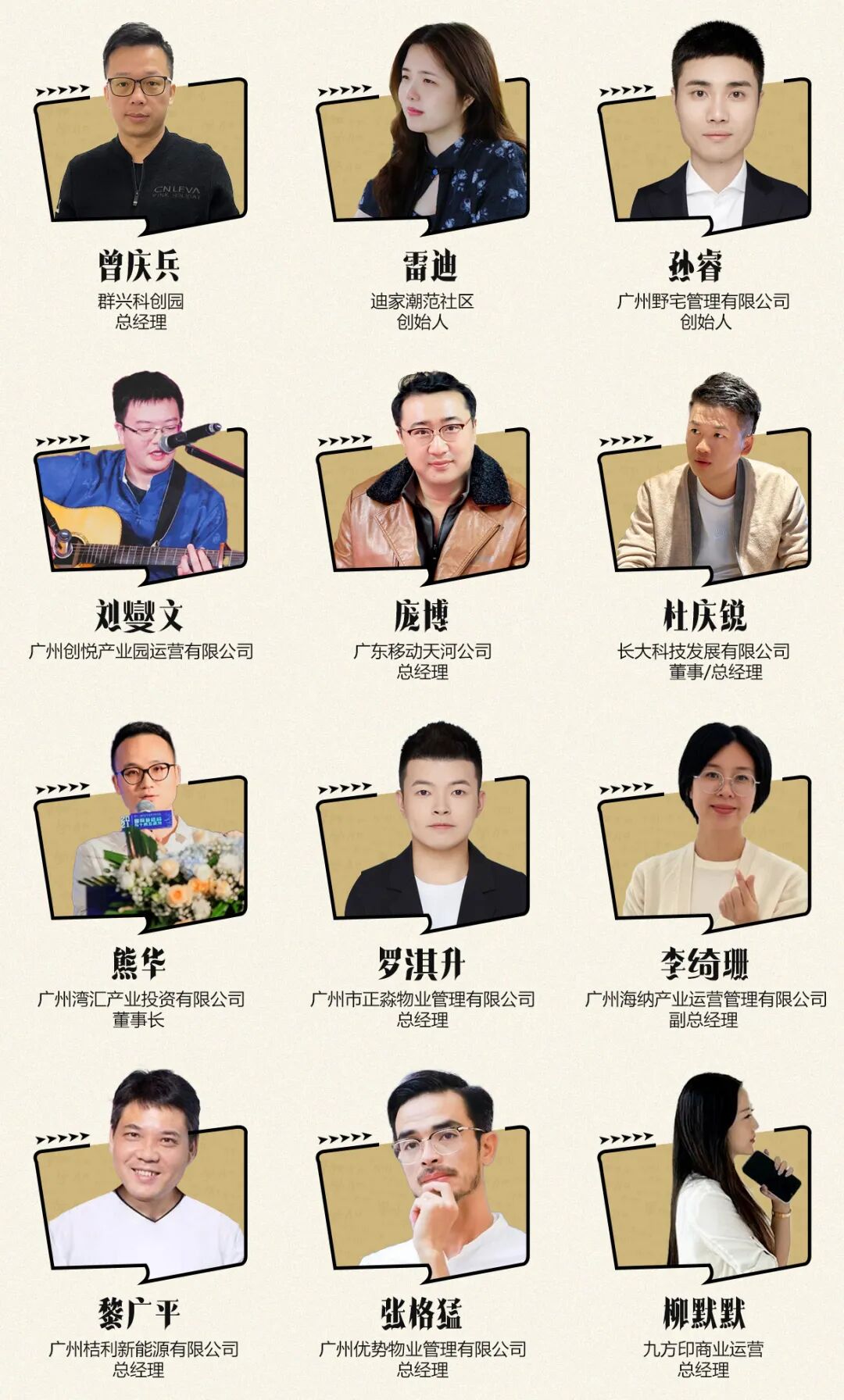 跨越期别,共赴美好之约 | 学加16、17、18期同学联谊温暖落幕_260927233433 - 图17