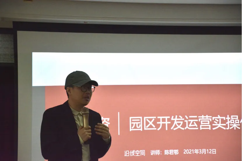 学加网为广州国有资产管理集团内训 - 图13
