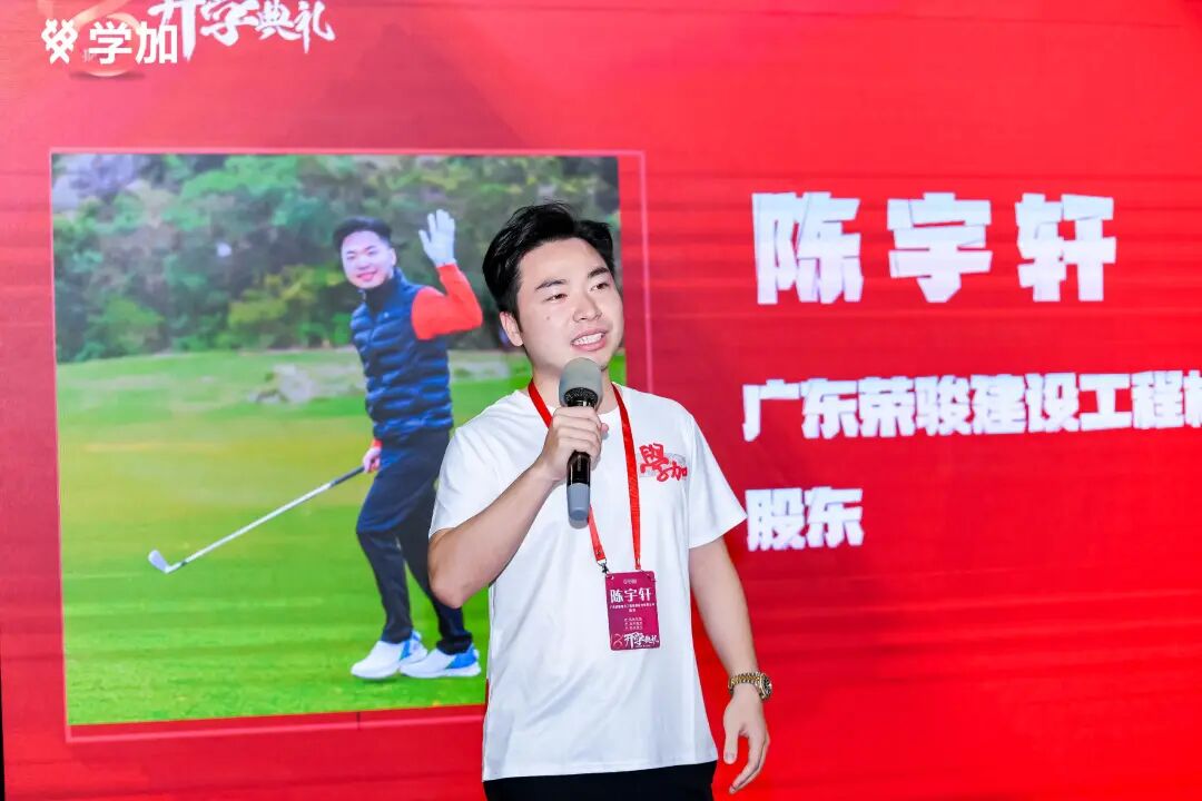 学加产城研习社十八期开学典礼圆满落幕 - 图51