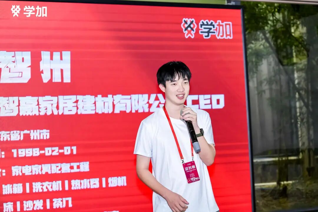 学加产城研习社十八期开学典礼圆满落幕 - 图66