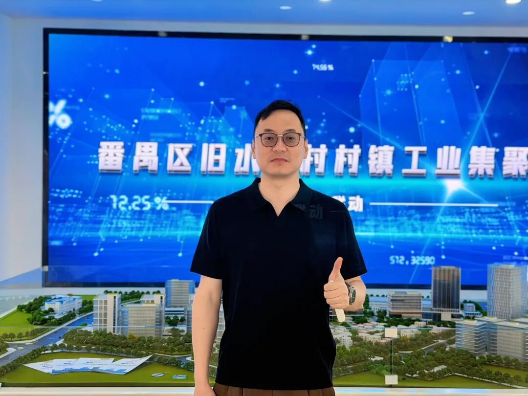 番禺旧水坑杀出个"动漫界硅谷"!村企联手EPC+O,21块/平能不能把游戏公司"卷"进来? - 图27
