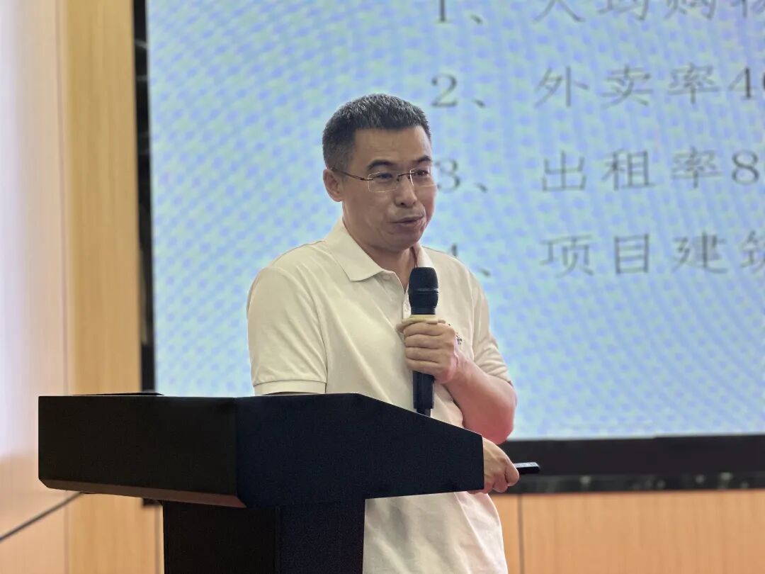 【三板斧第十八期】不良资产从业者和空间运营商交流会 - 图2