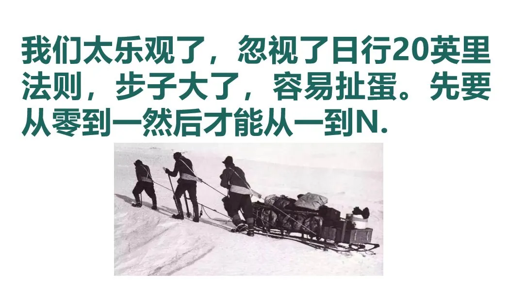 那些年苦主与他们遇到的坑 - 图16