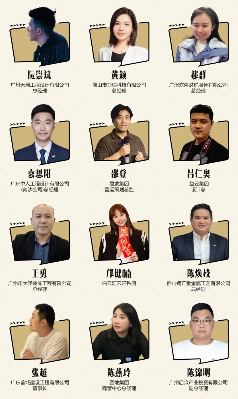 月圆人团圆,三班聚首时——学加16、17、18期中秋大聚会 - 图45