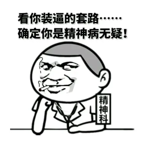 分享:旧改商业如何做规划定位 - 图35