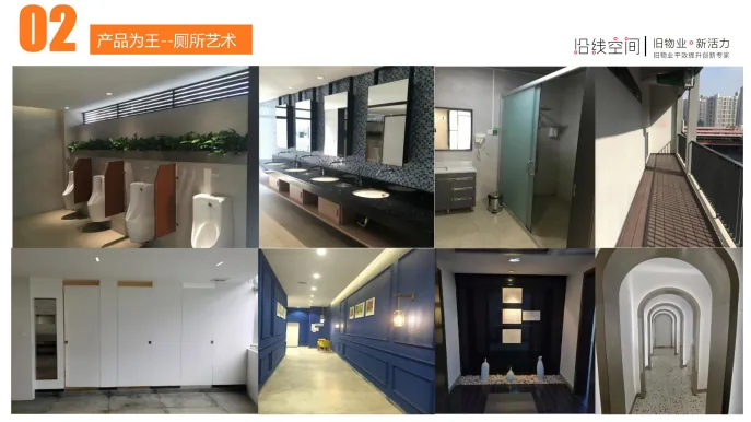 课程笔记:园区定位规划与招商/集体土地租赁法律实务(内附大量案例) - 图18