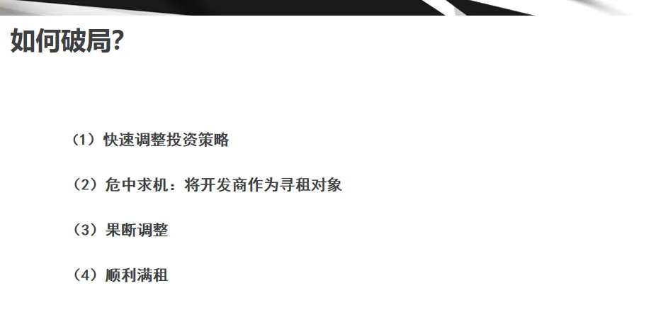 那些年苦主与他们遇到的坑 - 图13
