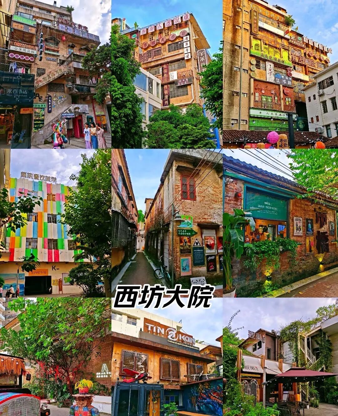 学员活动丨如何用深度运营唤醒存量物业的生命力 - 图3