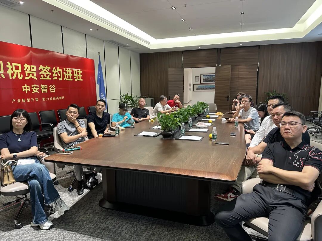 学员项目参访丨走进中安智谷 - 图12
