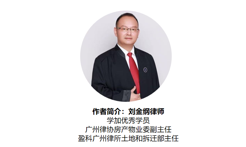 外嫁女别慌!拆迁补偿你也有份,这些法律"护身符"帮你守住钱袋子