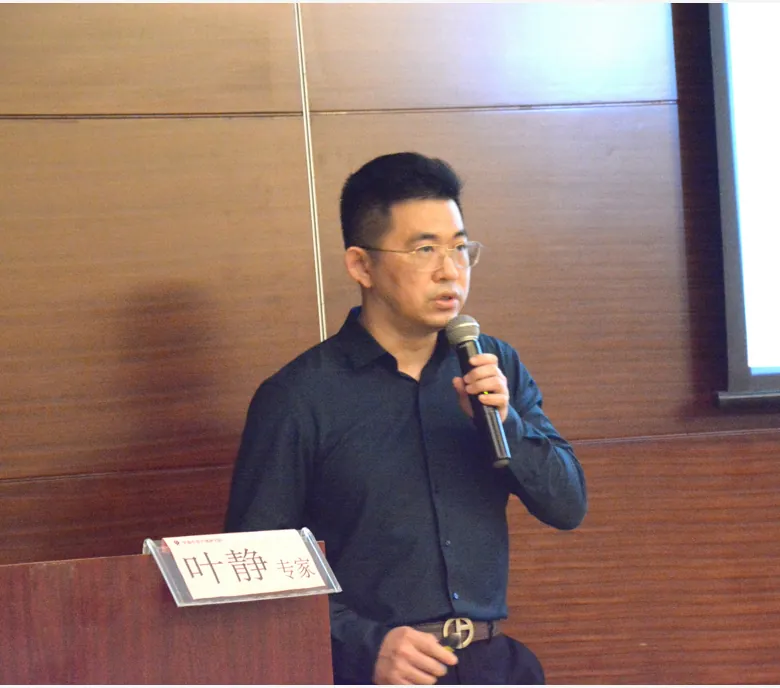 课程笔记：园区定位规划与招商/集体土地租赁法律实务（内附大量案例） - 图24