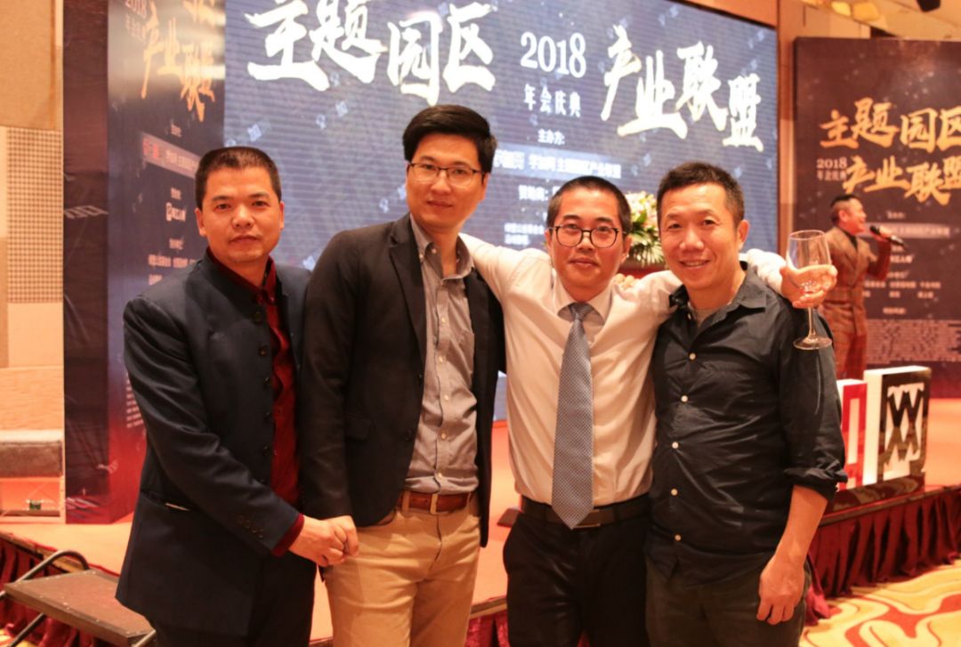 主题园区产业联盟:产业与地产连接器 - 图13