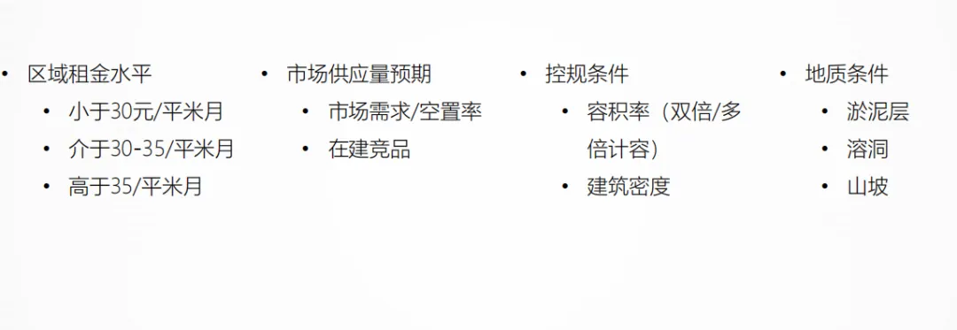 学加主题沙龙 | 物流仓储园区的设计规划报建要点&二房东税务避坑指南 - 图5