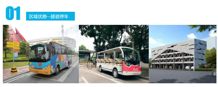 课程笔记:园区定位规划与招商/集体土地租赁法律实务(内附大量案例) - 图9
