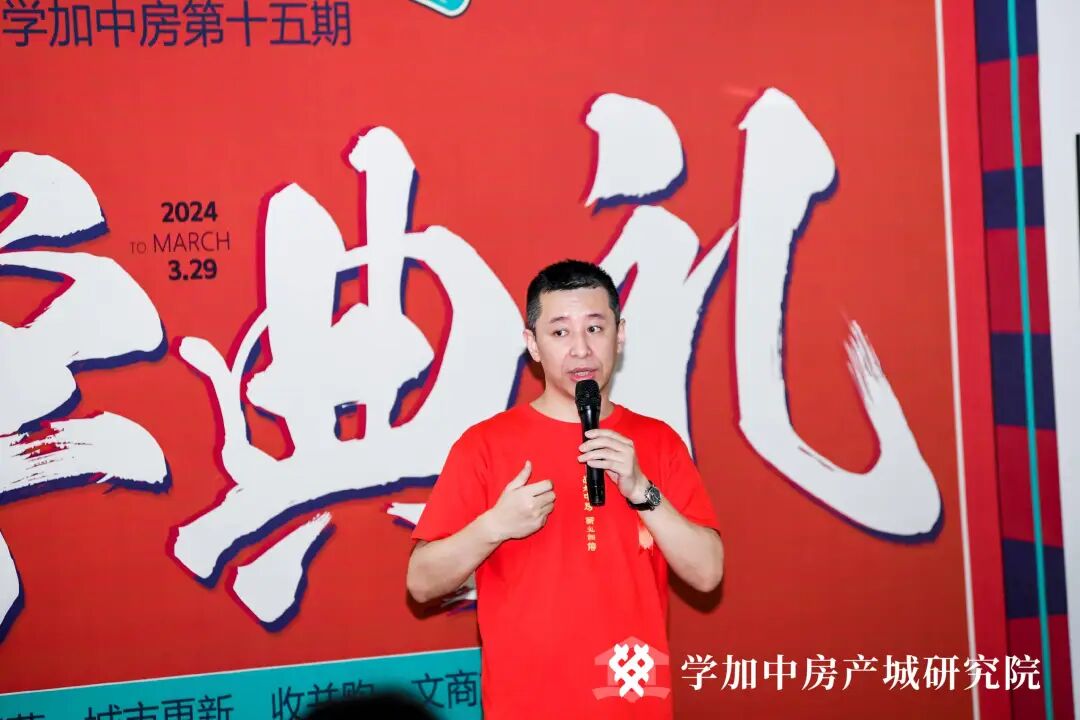 春已至，启新程丨学加产城研究院第十五期开学典礼圆满落幕 - 图7