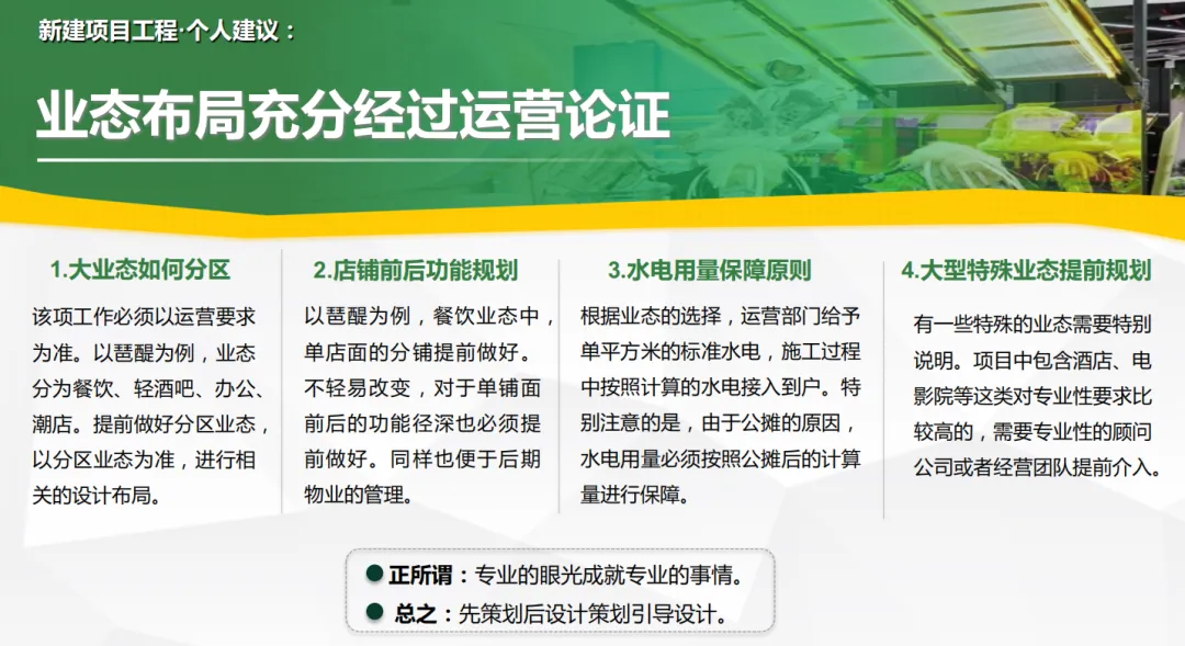 学加海珠区同学会丨主题沙龙分享及走进丽联家具 - 图30