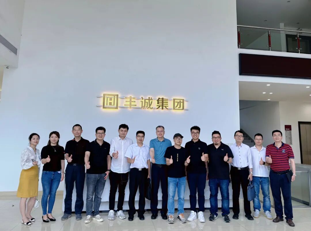 学员企业走访:走进丰诚集团有限公司 - 图16