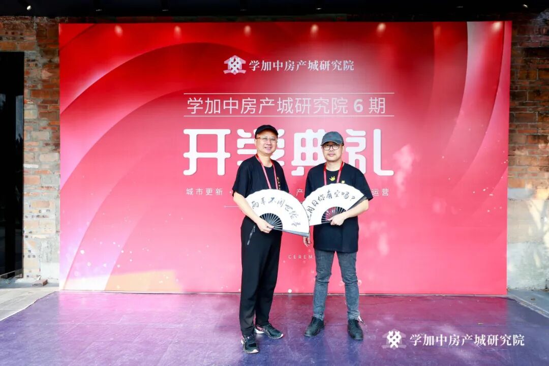 学加产城研究院第六期:祝贺同学们开学啦!矢志不渝,勇往直前! - 图32
