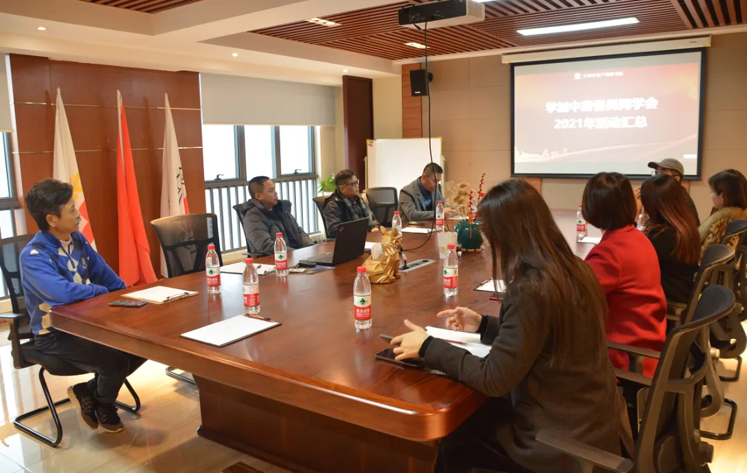 学加番禺区同学会会长会议顺利召开 - 图2
