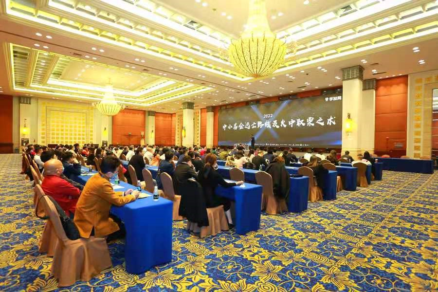学加网:产业地产务虚大会x学加年会圆满结束啦! - 图10