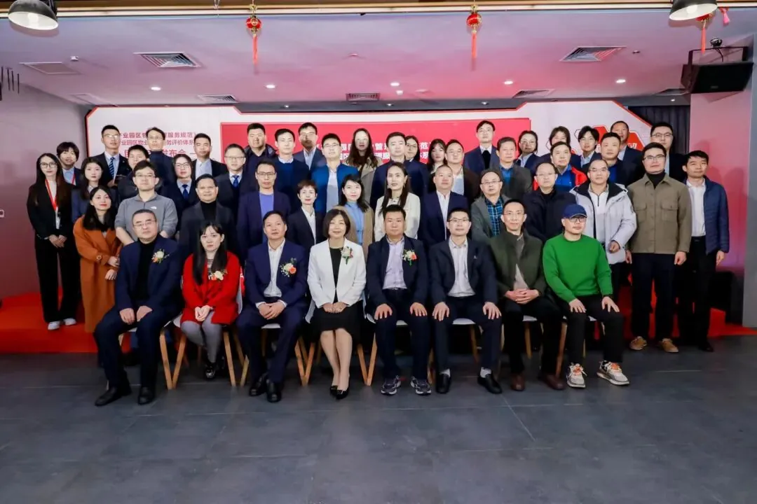 学员喜讯丨全国首个！乐飞物业主导起草的团体标准成功发布！学加网荣获团体标准参编单位 - 图17