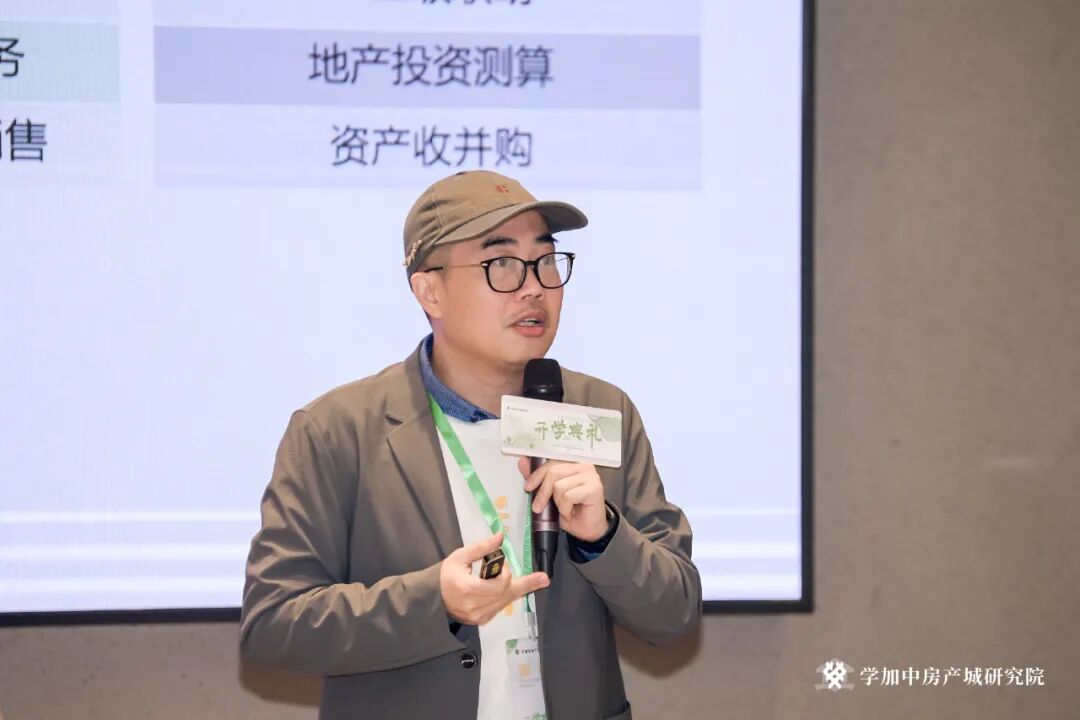 学加产城研究院第九期研习社开学典礼成功举办! - 图9