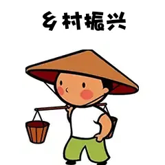 学加课堂笔记——土地政策与开发策略 - 图6