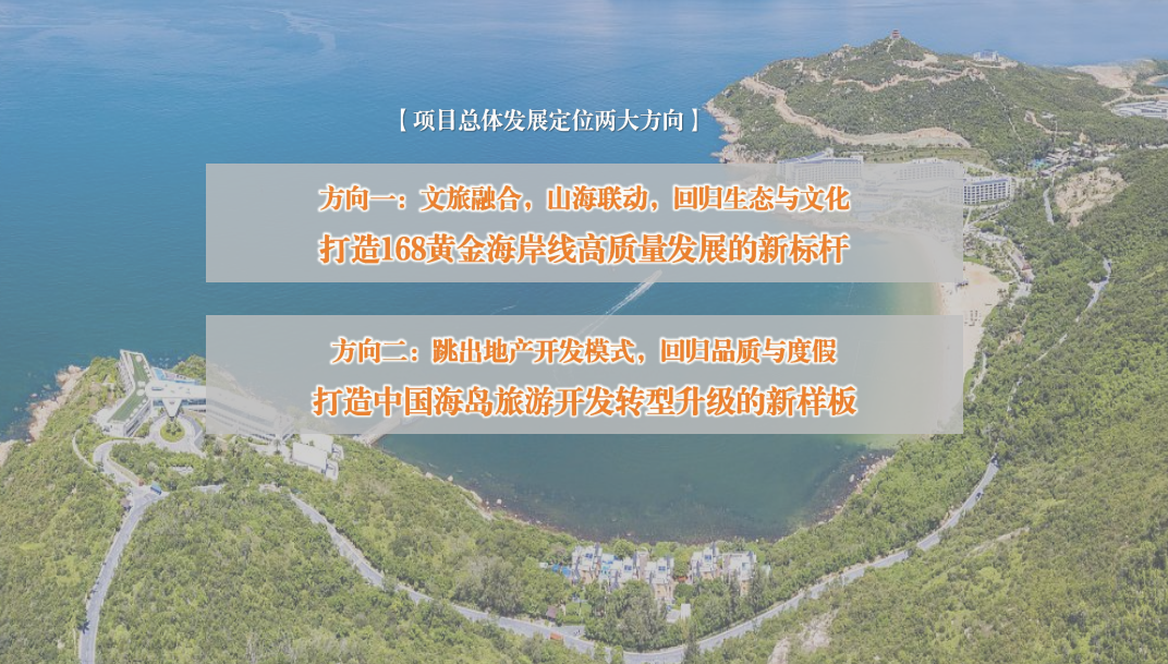 课程笔记丨主题文旅商业街区运营 - 图12