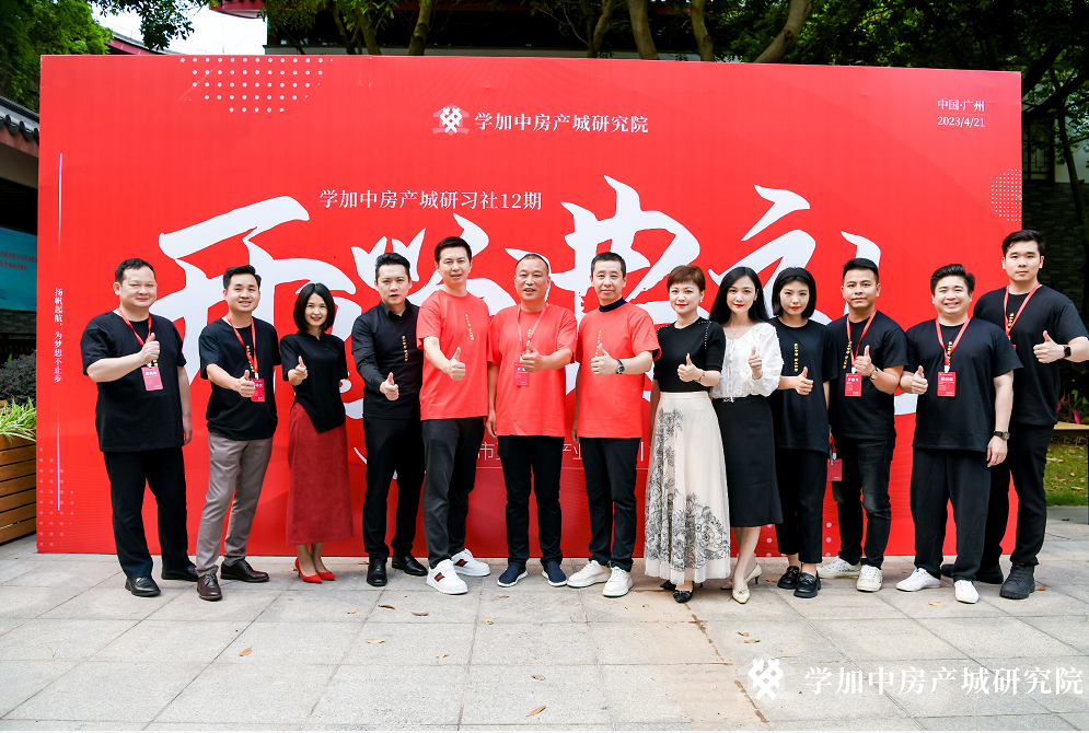 学加产城研究院第十二期开学典礼成功举办! - 图15