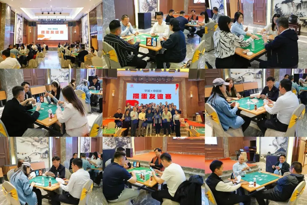学加 2026 年活动汇总 - 图139