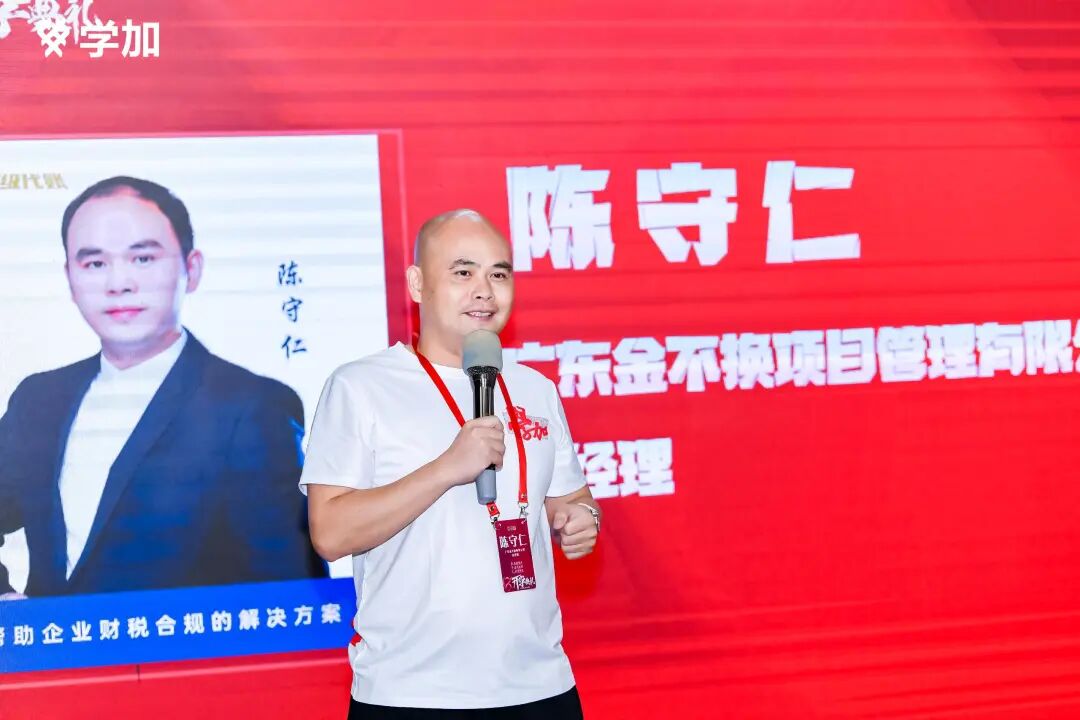 学加产城研习社十八期开学典礼圆满落幕 - 图45