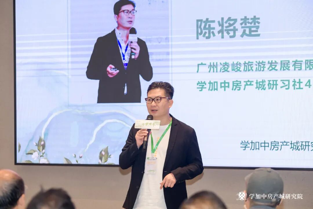 学加产城研究院第九期研习社开学典礼成功举办! - 图4