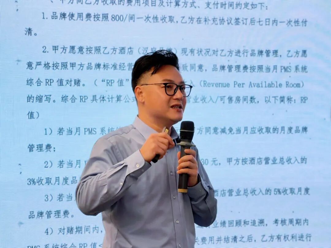课程笔记：如何让酒店投资从“被提款机”变成“印钞机” - 图2