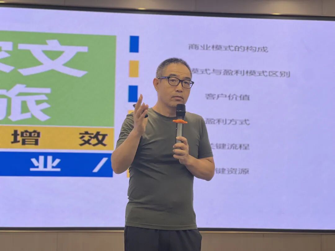 课堂笔记丨泛文旅章法与乱拳