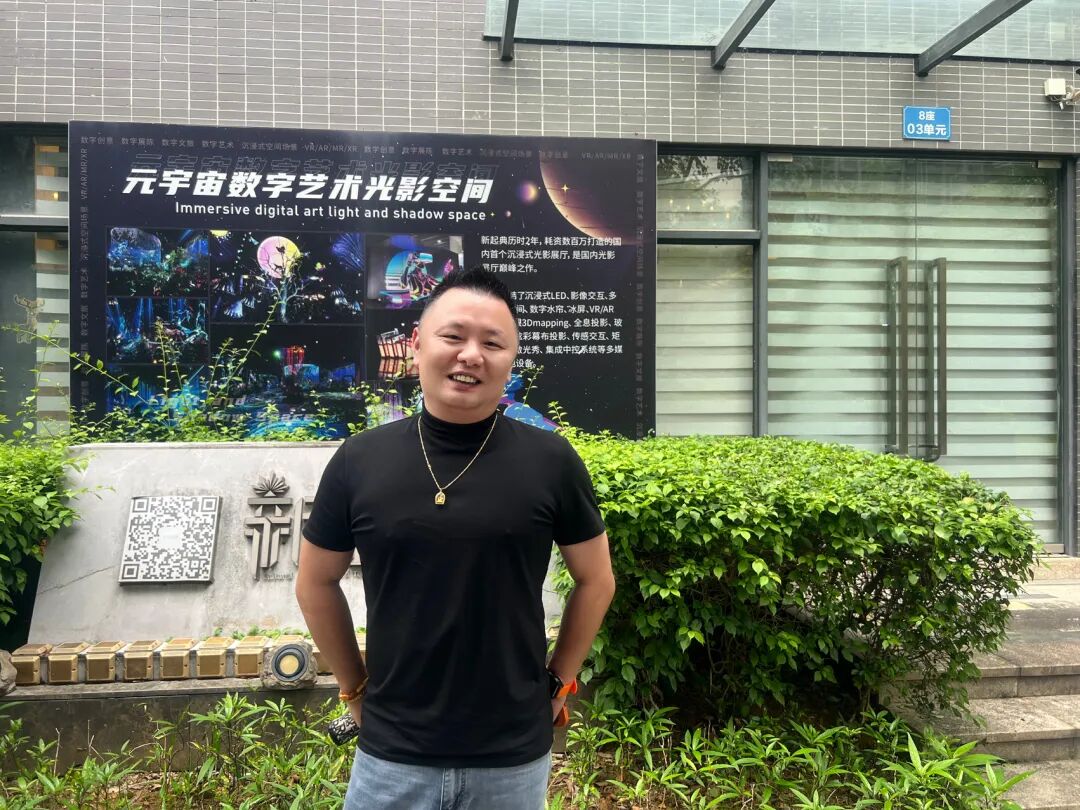 当山海经“活”在佛山!新起典用科技造了个“万象视界” - 图22