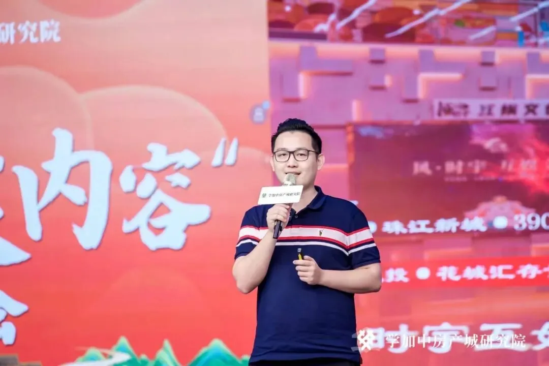 首届 “文商旅内容” 大会，成功举行！ - 图8